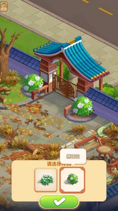 餐厅养成记九游版截图2