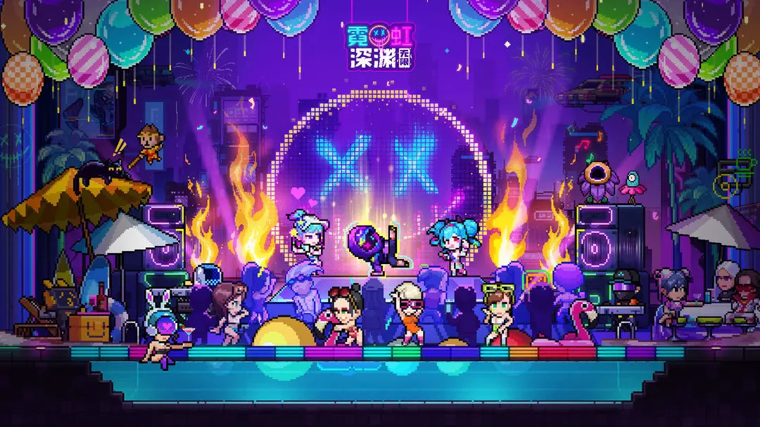 霓虹深渊无限魂斗罗版(1)