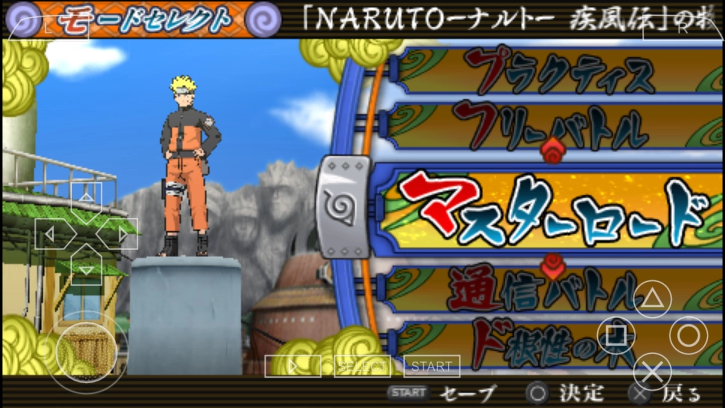 火影忍者究极觉醒31