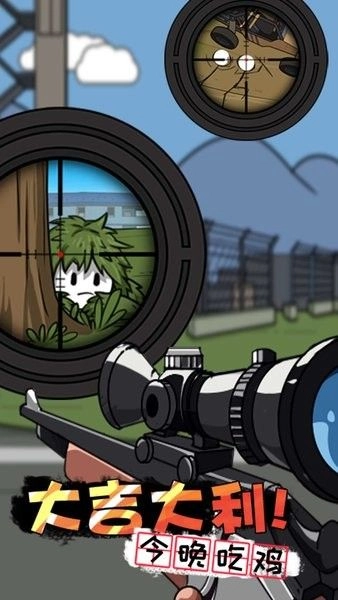 火柴人大探险图3