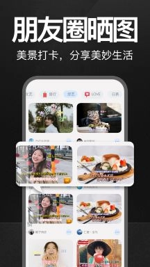 万能水印相机图3