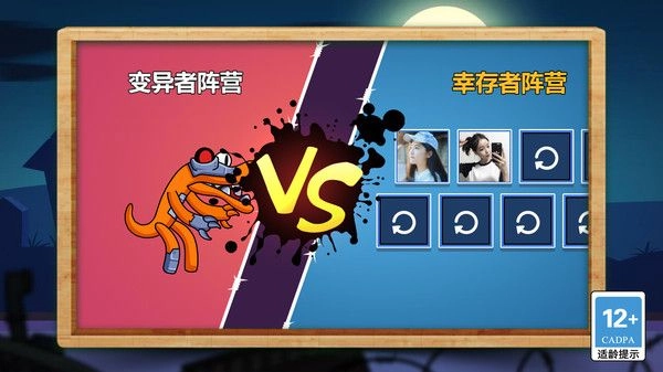 灾变大逃亡最新版(1)