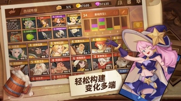 逆转回合我的回合图2