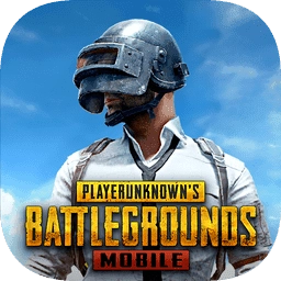 pubg国际服最新版