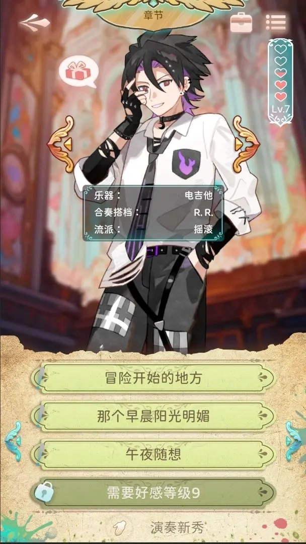 白键上的协奏曲卡宏往事图2