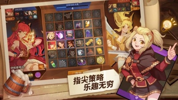 逆转回合我的回合图3