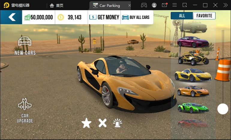 手动挡停车场MOD菜单版截图1