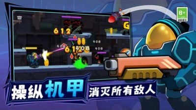 王牌机甲战士免费版图1