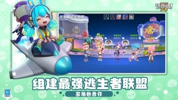 逃跑吧少年新版图1