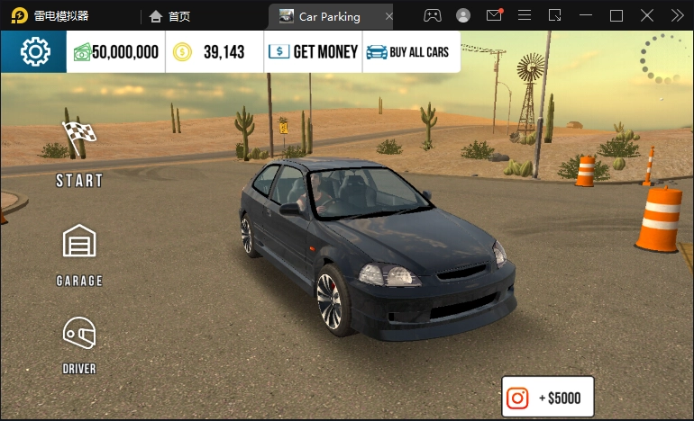 手动挡停车场MOD菜单版截图3