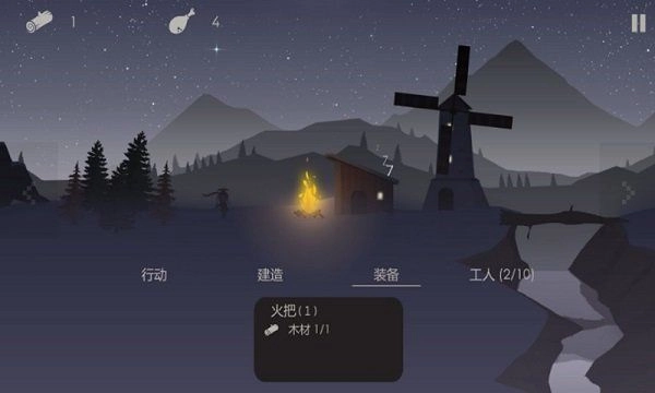 篝火被遗弃的土地(TheBonfire)图2