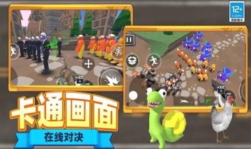 恐怖马桶人逆袭图3