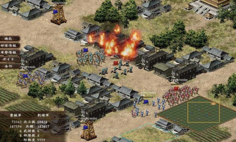 三国志10汉化版(1)