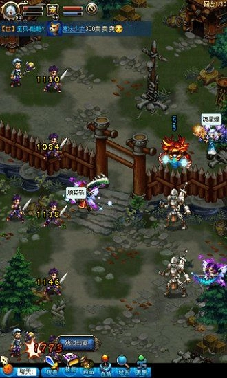 英雄国度online图3