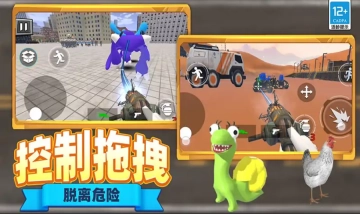 恐怖马桶人逆袭图4