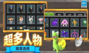 恐怖马桶人逆袭图1