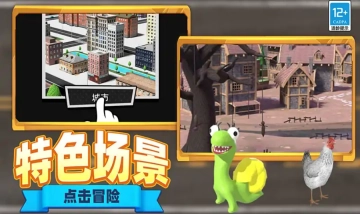 恐怖马桶人逆袭图2