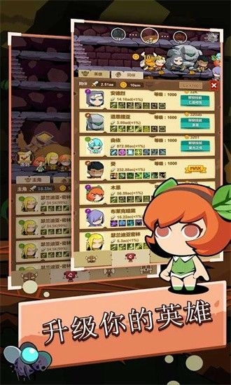 踢踏地牢英雄(TapDungeonHero)图3