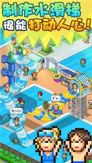 开罗水上乐园(PoolSlideStory)图5