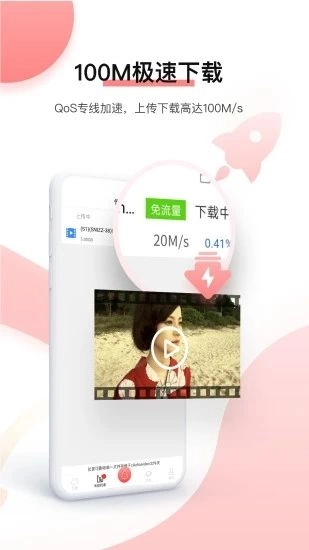 磁力宅免费版(3)