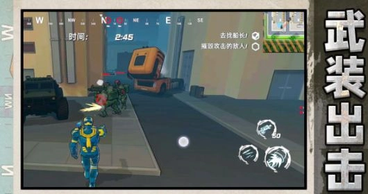 超兽鲸鲨武装图4