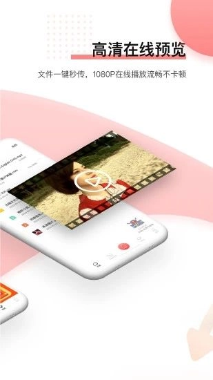 磁力宅免费版(2)