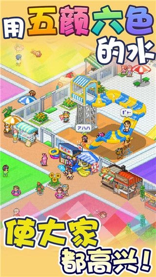 开罗水上乐园(PoolSlideStory)图4