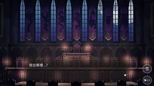 服从我(ObeyMe)图3