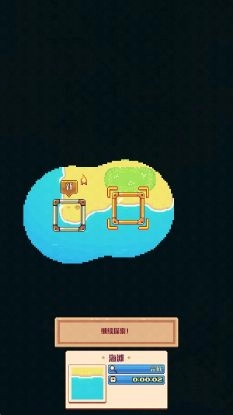 流浪者小岛(TinkerIsland)