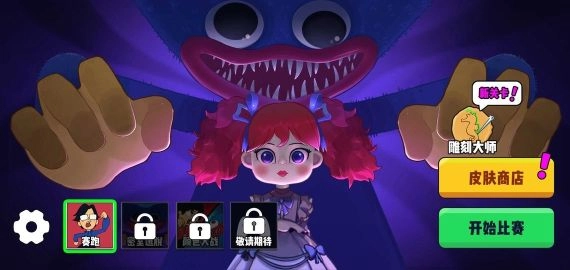 波比的游戏时间免广告版(5)