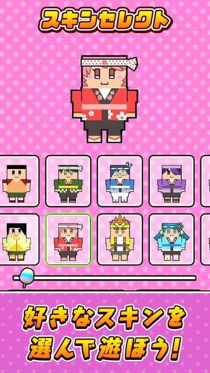 快制作棉花糖(サクっと！わたがし)(5)