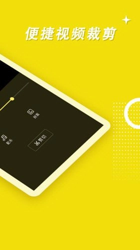 手机录屏高手图3