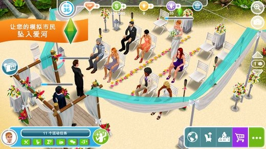 模拟人生(TheSimsFreePlay)图2