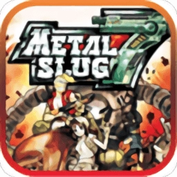 合金弹头7无敌版 v2.2.0