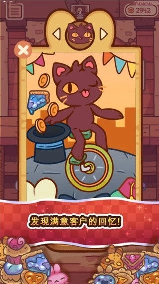 兔兔包(BunnyBuns)(5)