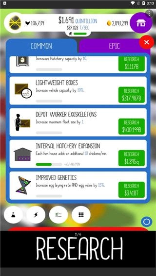 鸡蛋公司(EggInc)(5)