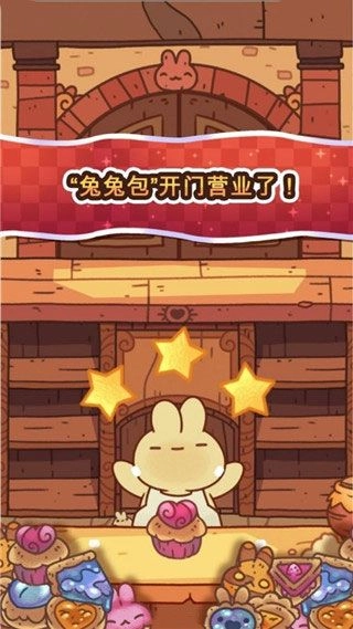 兔兔包(BunnyBuns)(2)