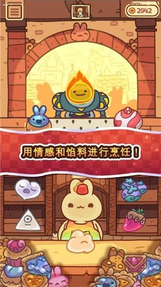 兔兔包(BunnyBuns)(3)