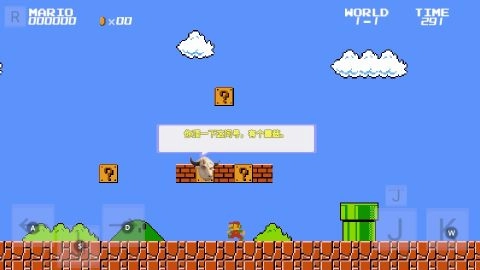 超级马里奥2