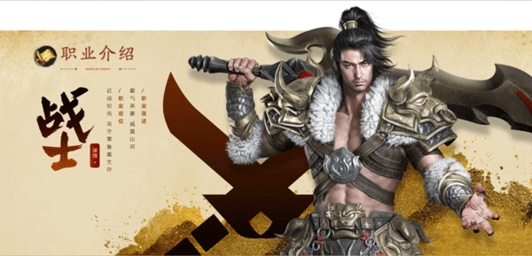 原始征途无限金子永久免费版