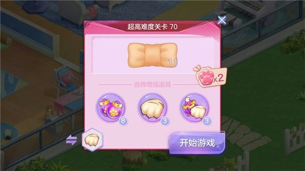 喵与筑无限猫爪版