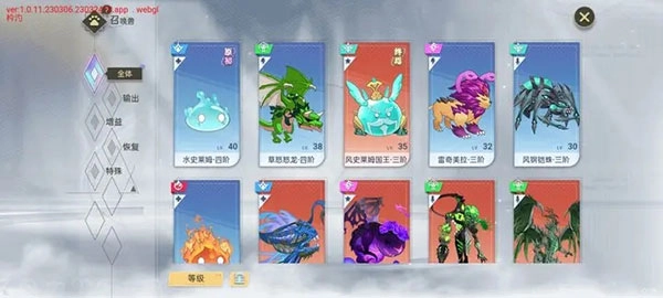 史莱姆与地下城无限内购版