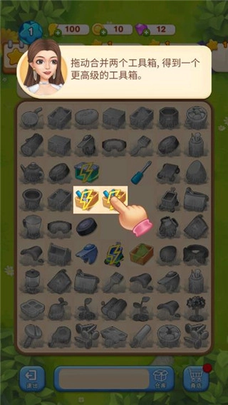 素人大改造游戏无限星星版