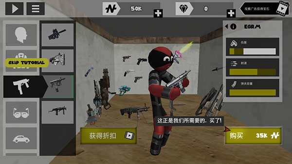 火柴人绳索英雄