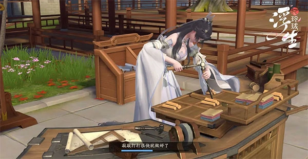 浮生忆玲珑最新版