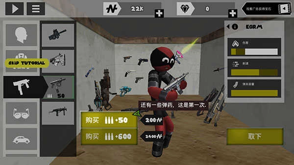 火柴人绳索英雄