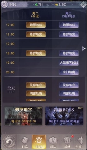 元启世界游戏最新版