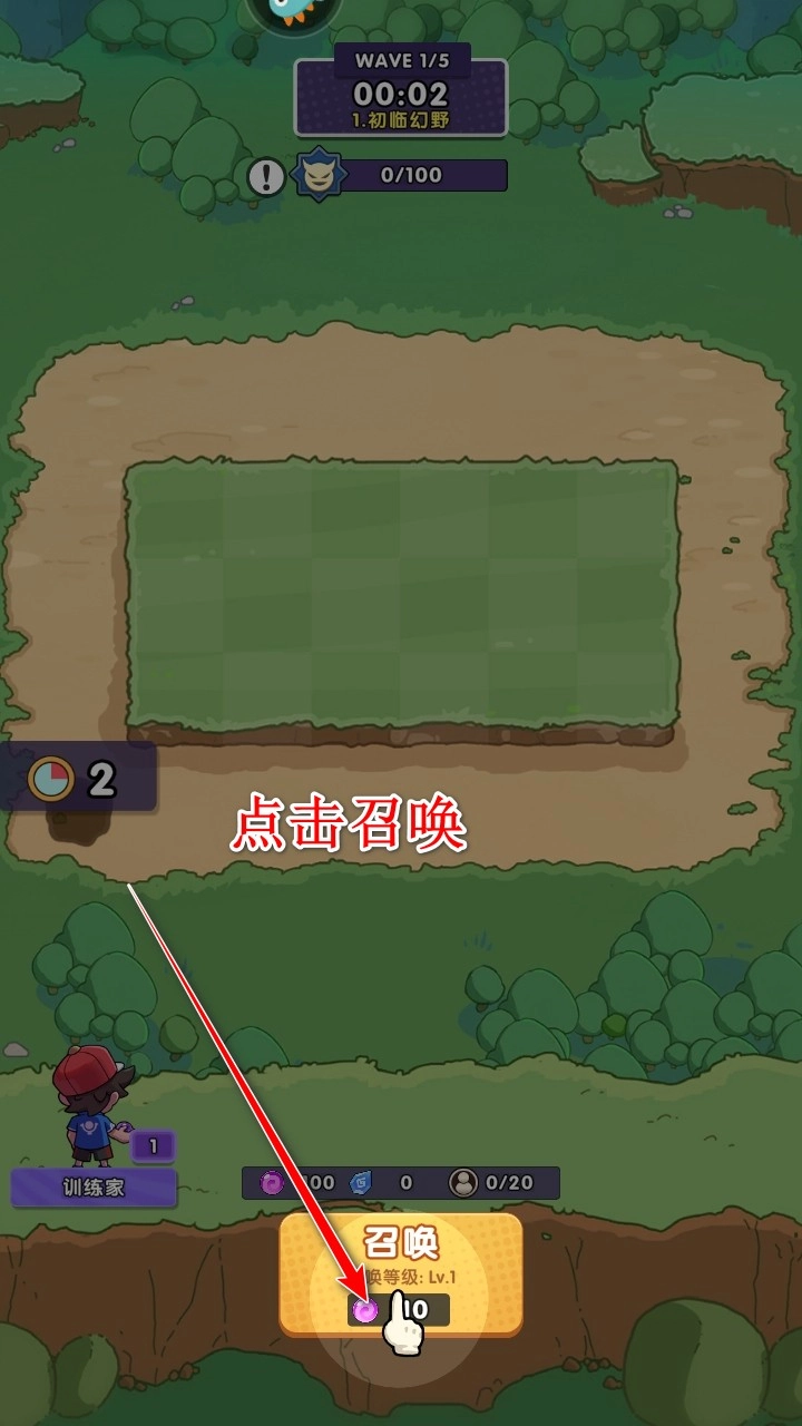 究极宝贝无限内购版