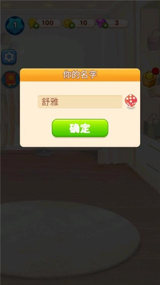 素人大改造游戏无限星星版