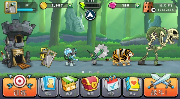 征服高塔钻石版